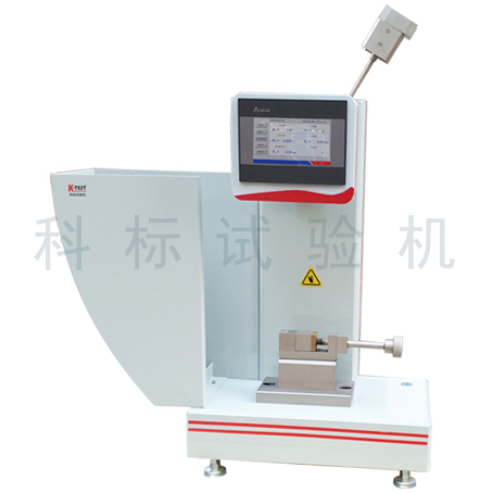 KJU系列 觸摸屏式懸臂梁沖擊試驗機(jī)